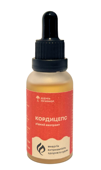 Екстракт Кордицепс </br> Військовий, 30 мл