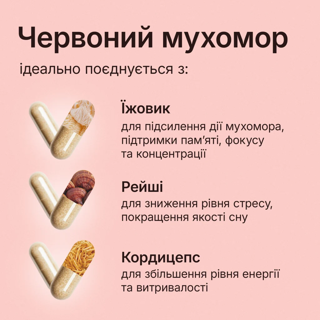 Красный мухомор