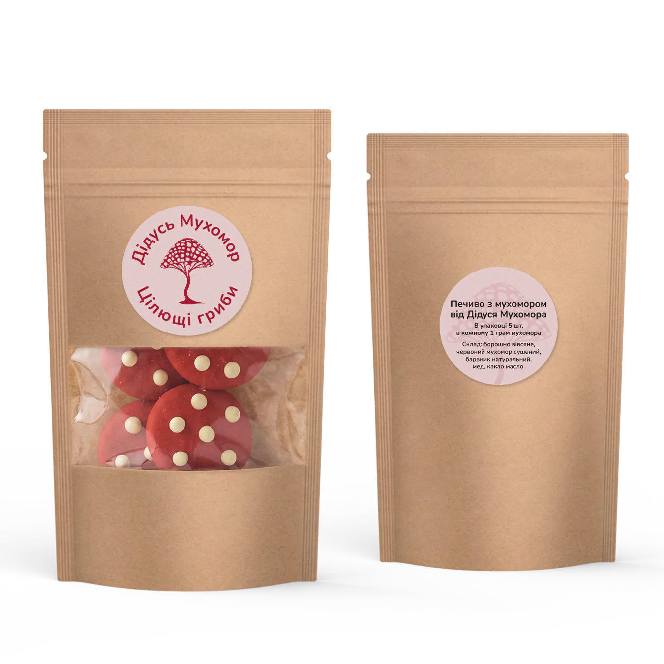 Печенье с мухомором